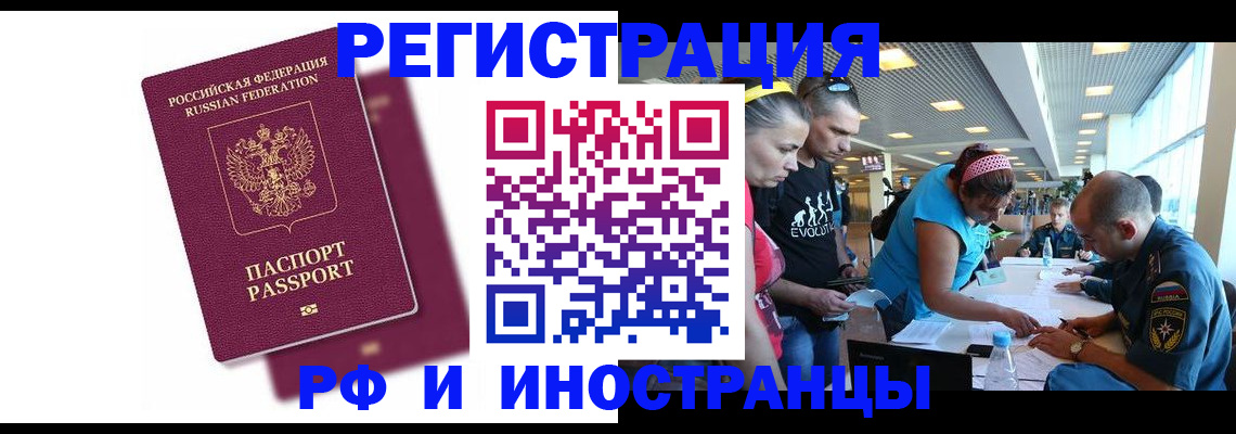 найти адрес прописки в Мурманской области
